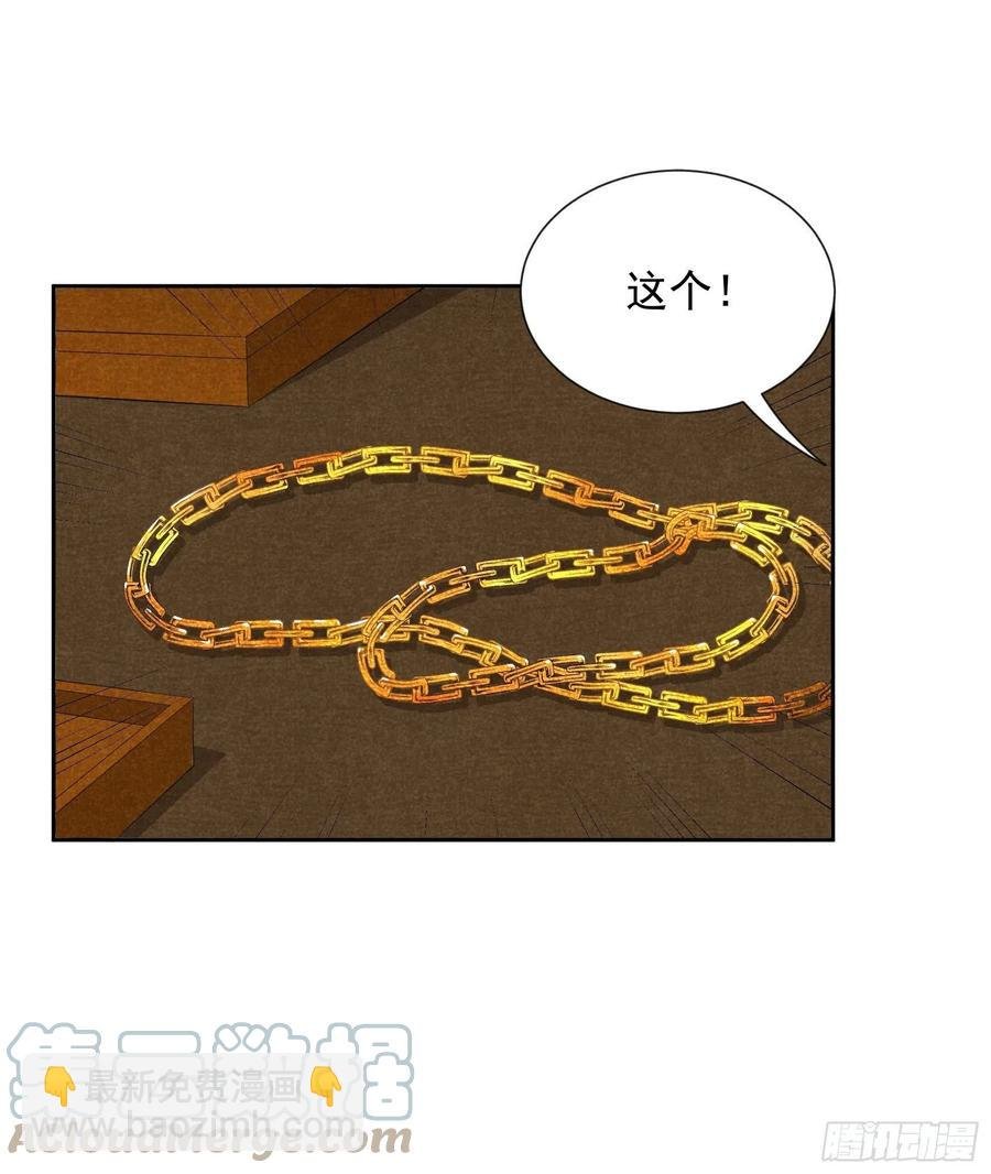 030 你究竟把我当什么？！