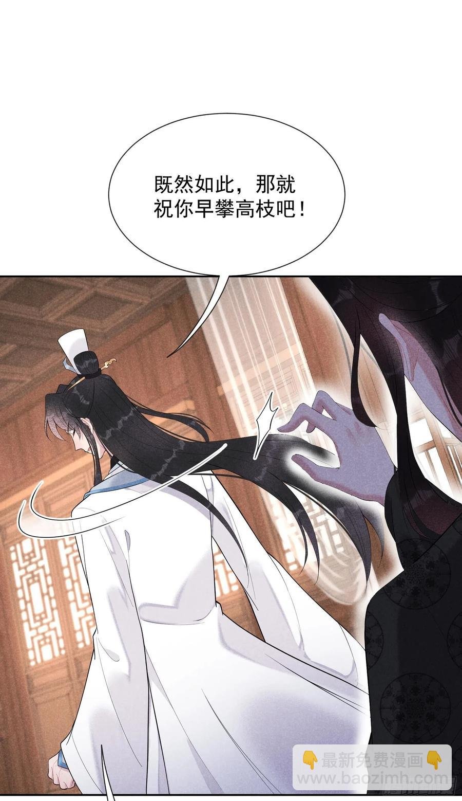 030 你究竟把我当什么？！