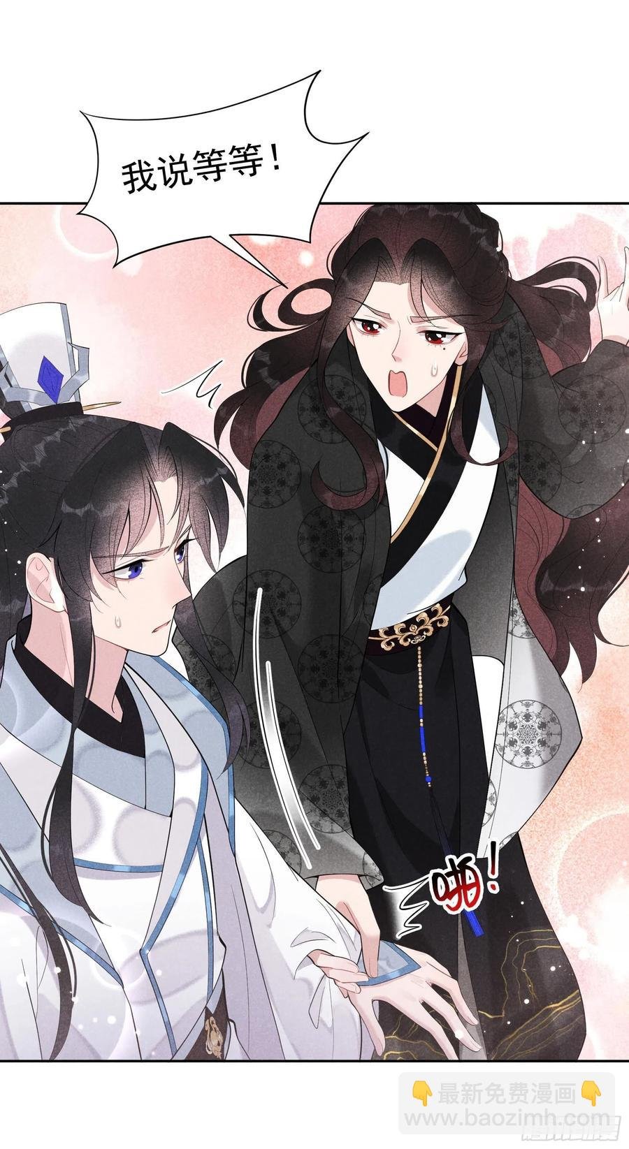 030 你究竟把我当什么？！