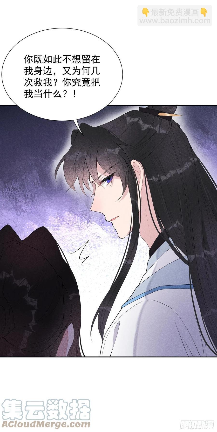 030 你究竟把我当什么？！