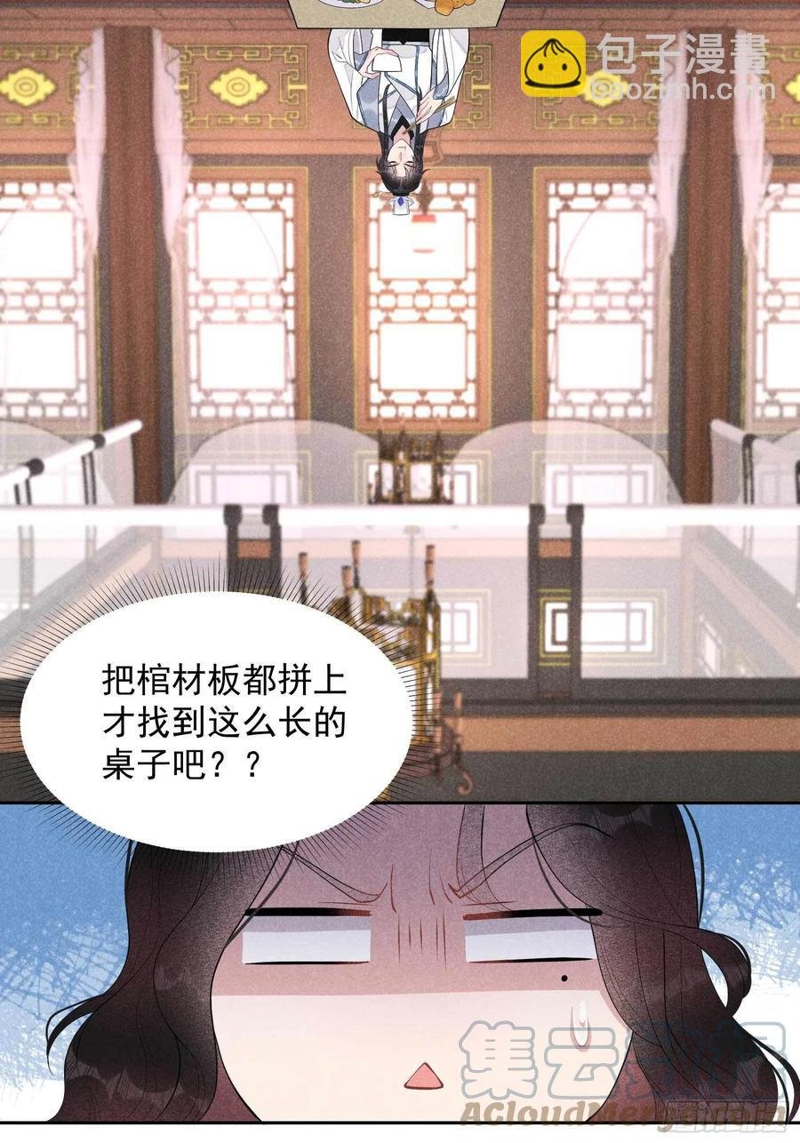 031 您的助攻半夏已上线