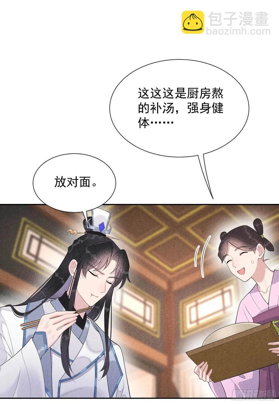 031 您的助攻半夏已上线