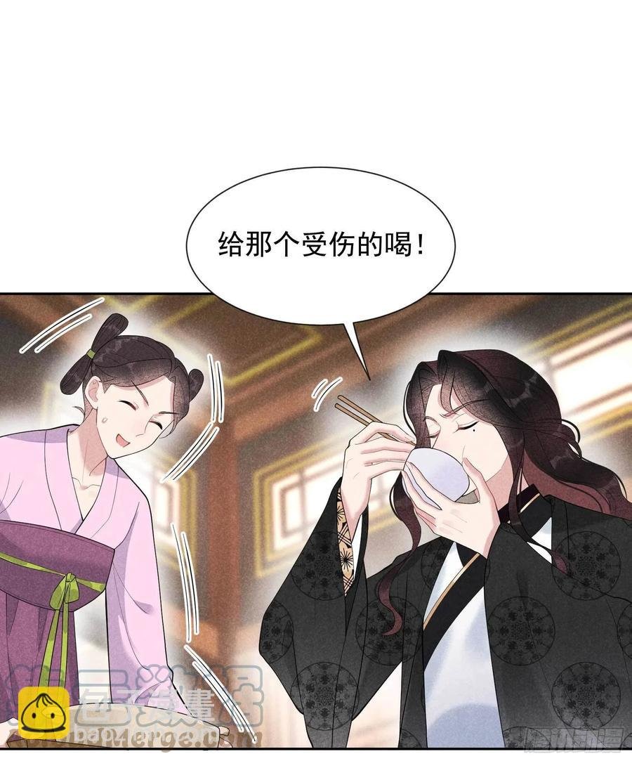 031 您的助攻半夏已上线