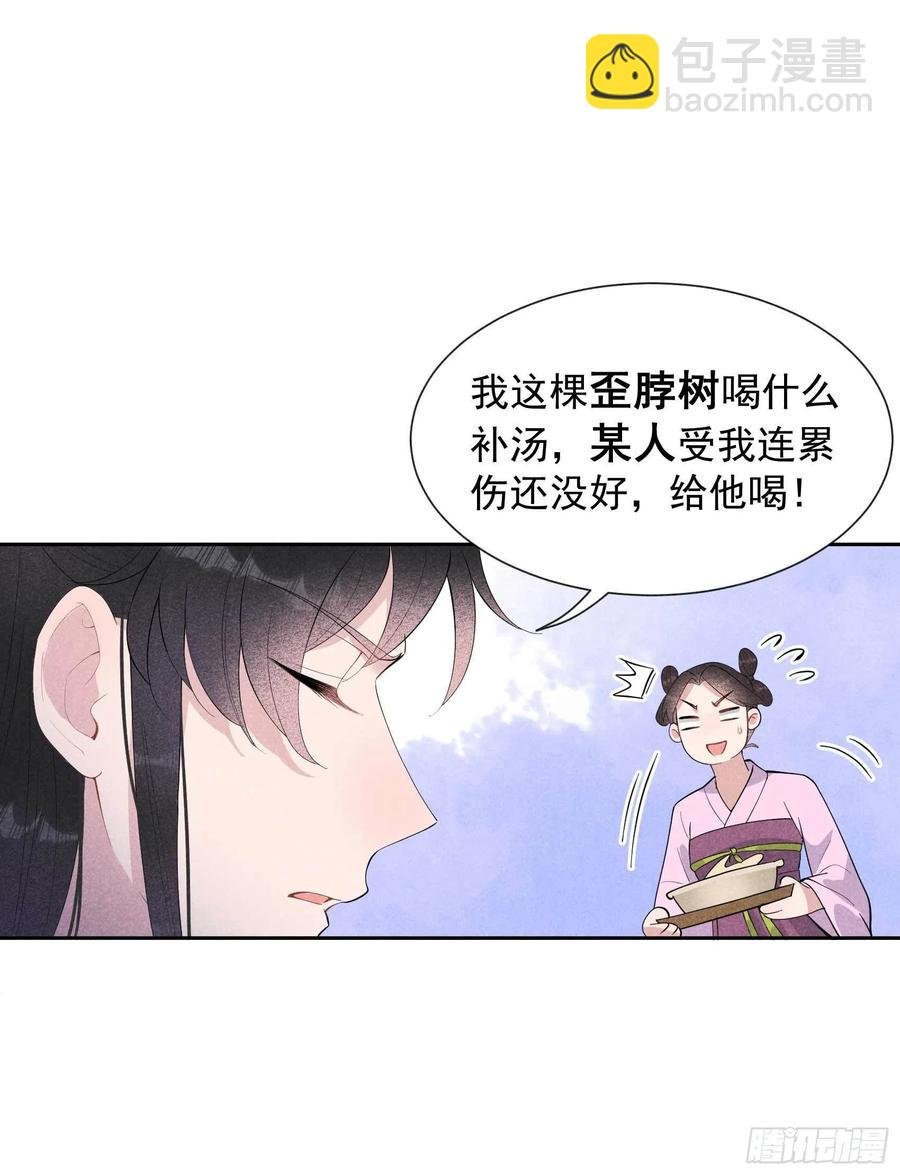 031 您的助攻半夏已上线