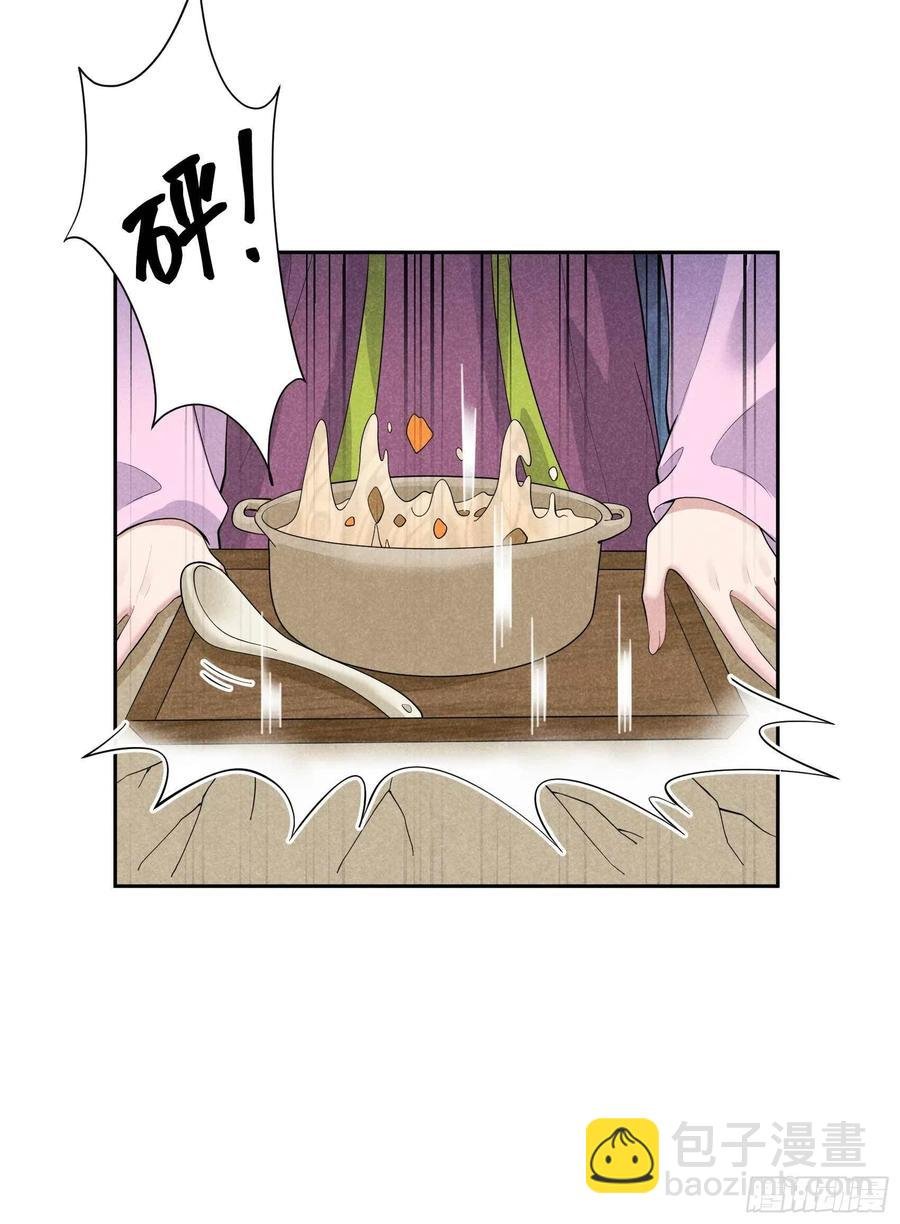 031 您的助攻半夏已上线