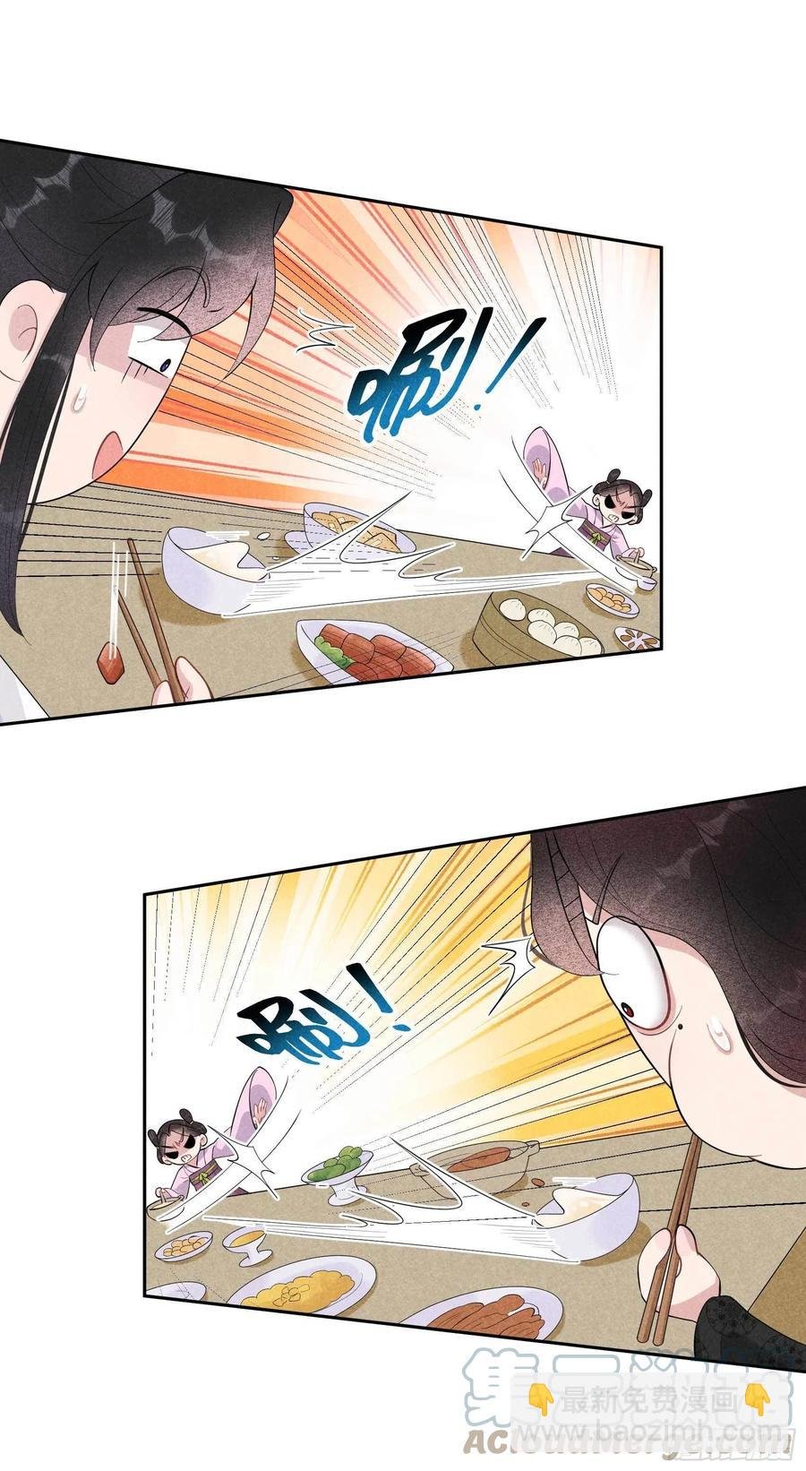 031 您的助攻半夏已上线