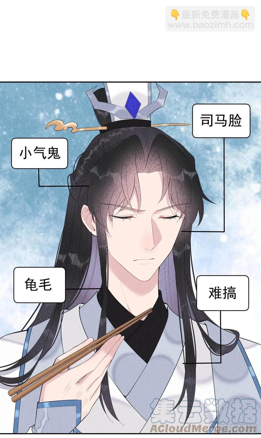 031 您的助攻半夏已上线