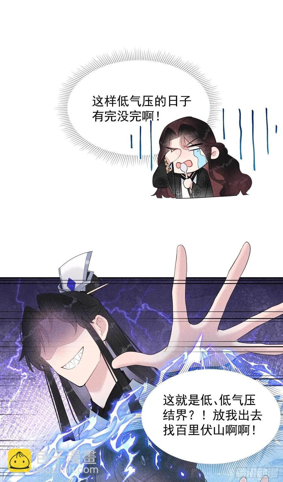 031 您的助攻半夏已上线