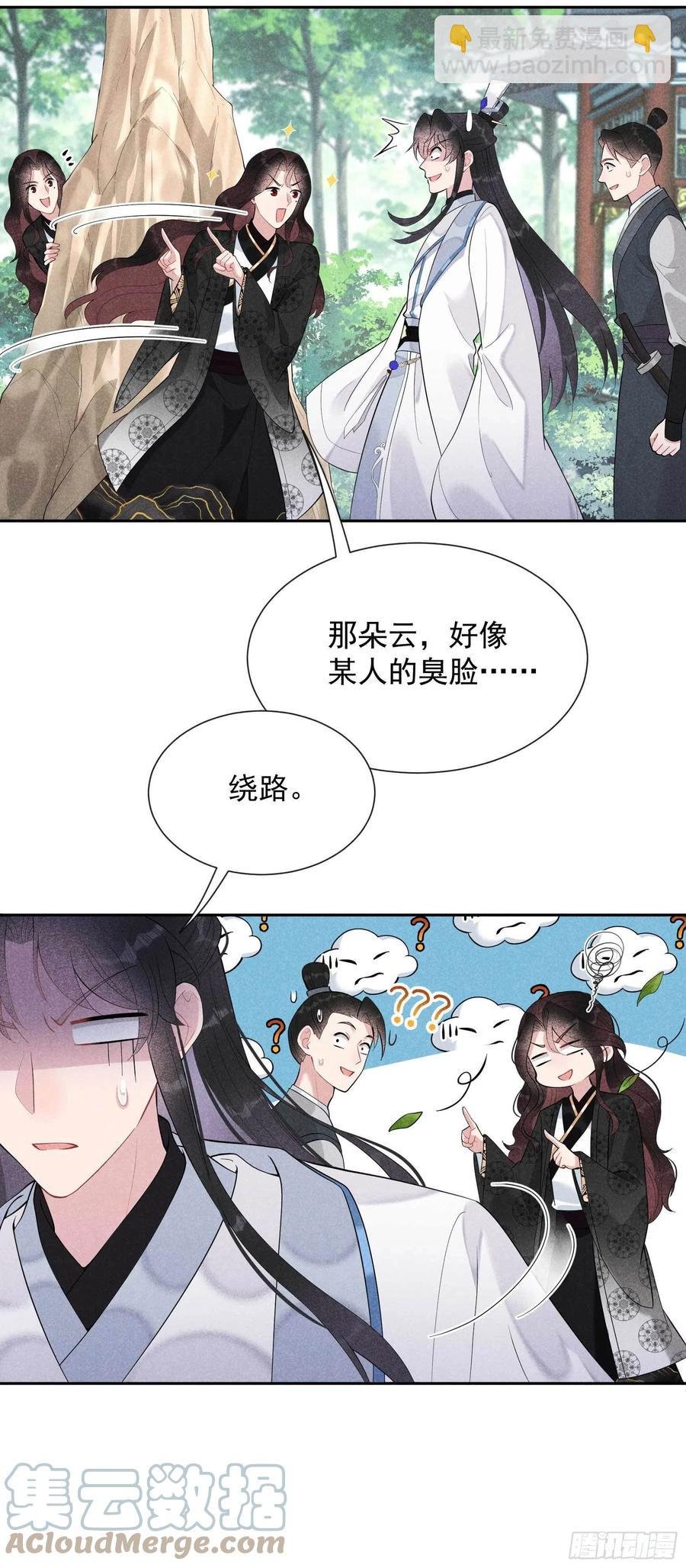 031 您的助攻半夏已上线