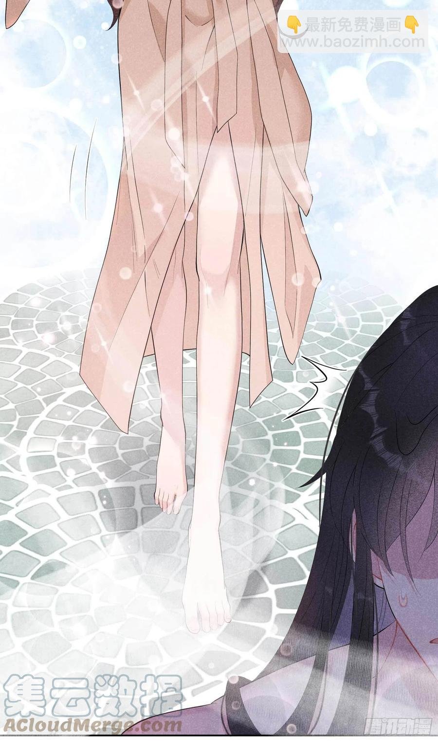 031 您的助攻半夏已上线