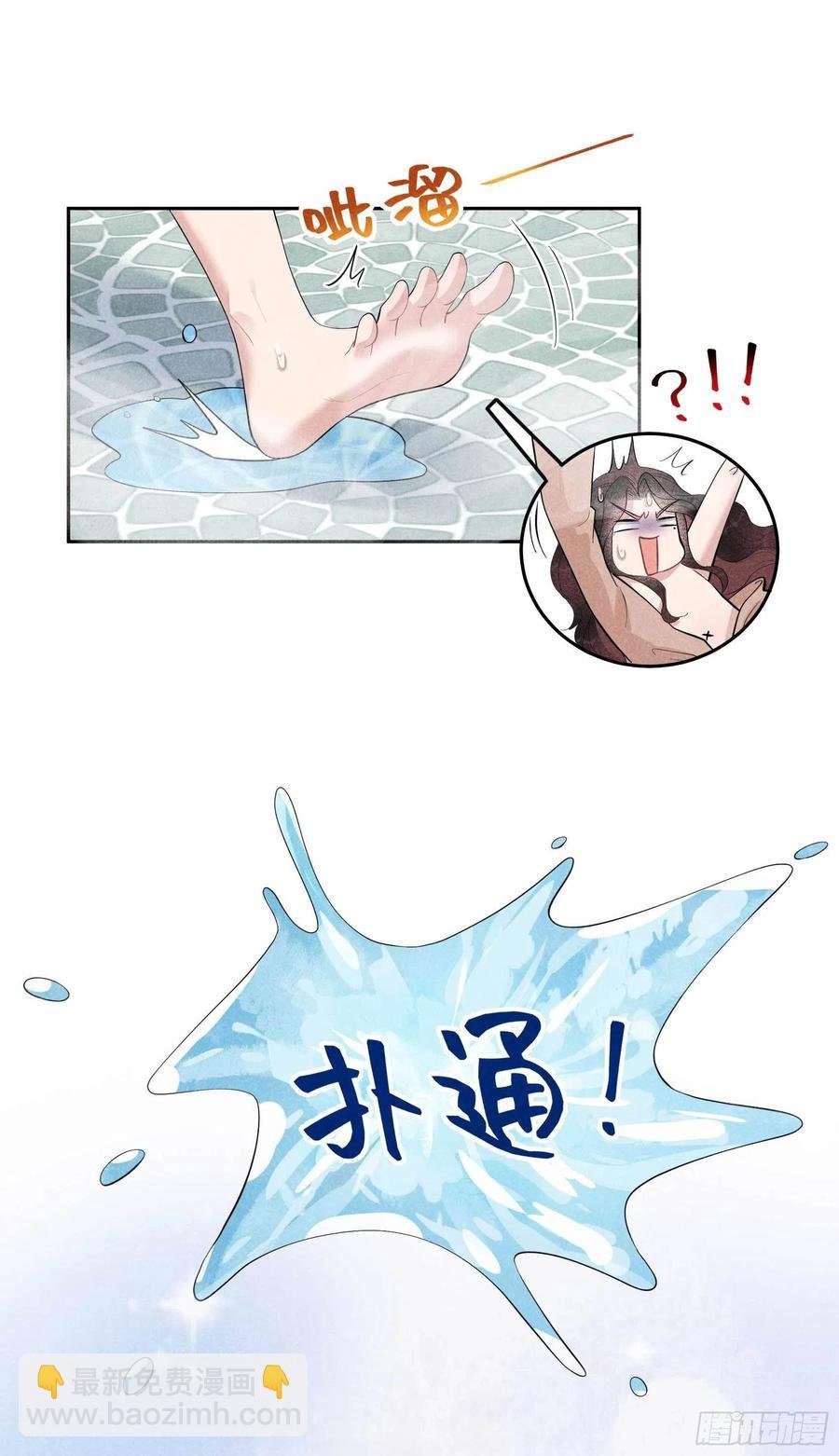 031 您的助攻半夏已上线