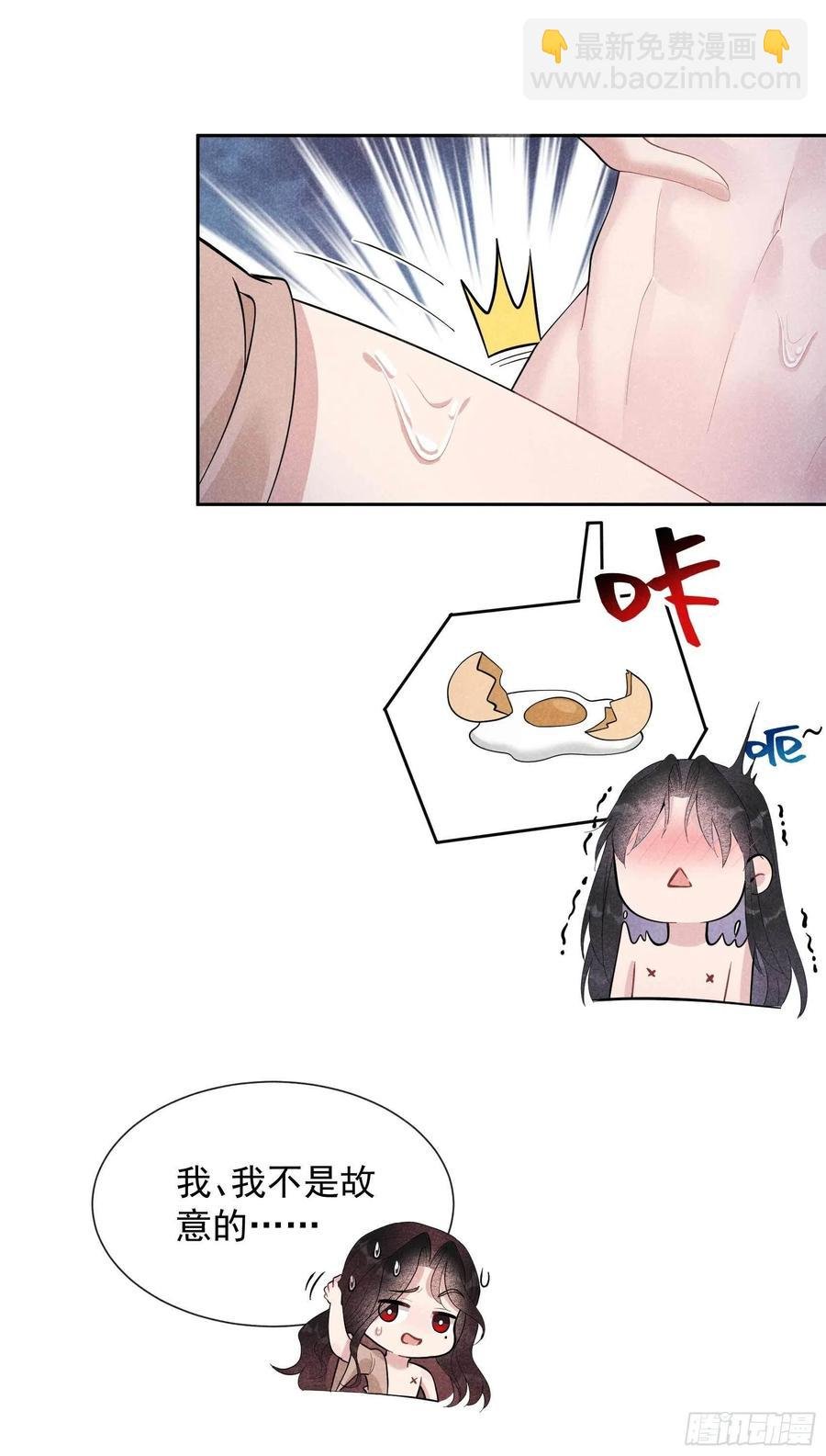 031 您的助攻半夏已上线