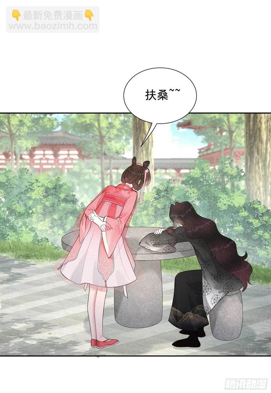 031 您的助攻半夏已上线