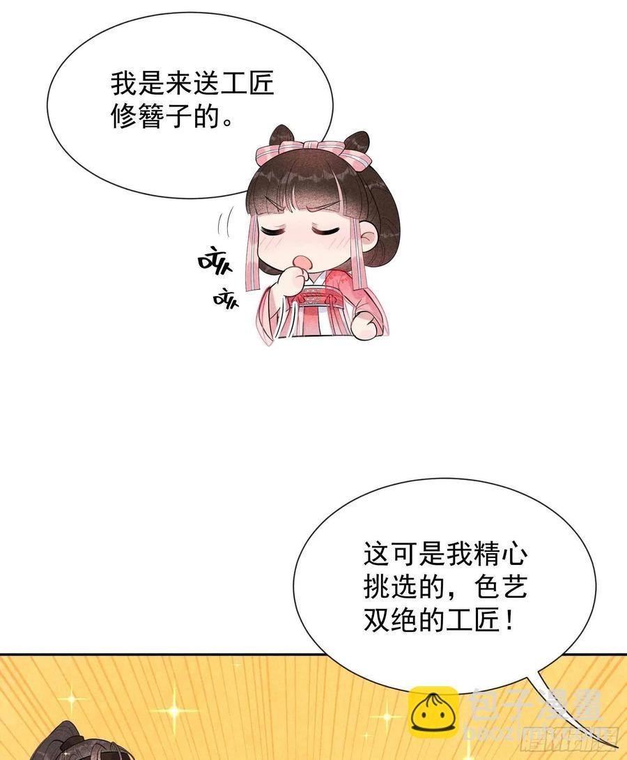 031 您的助攻半夏已上线