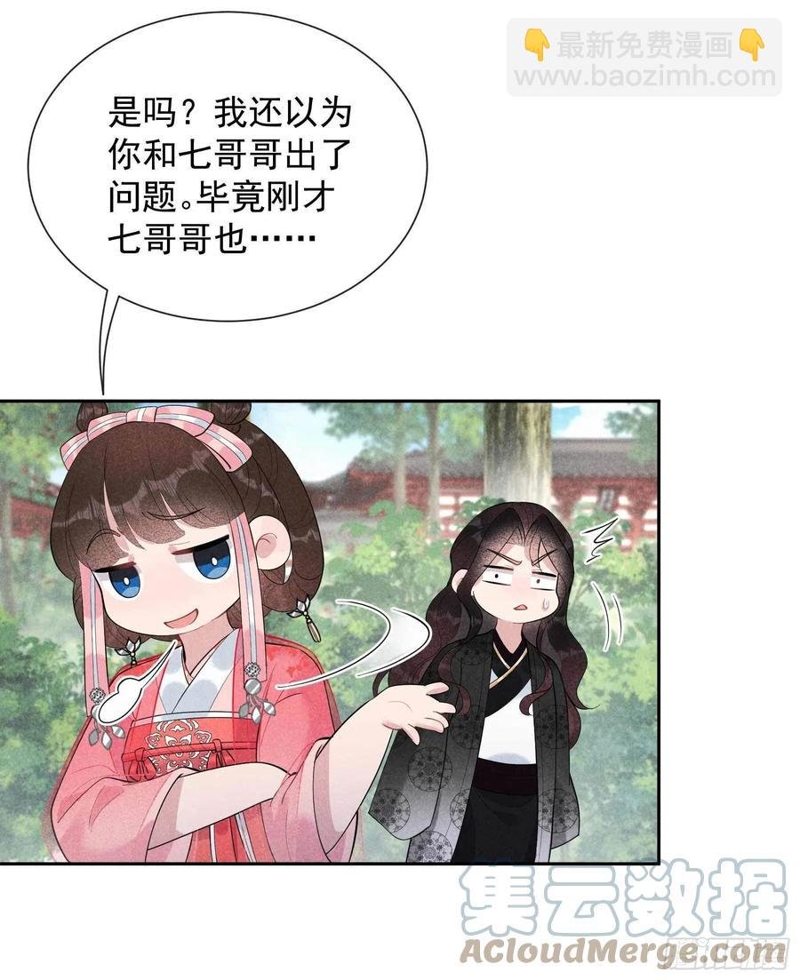 031 您的助攻半夏已上线