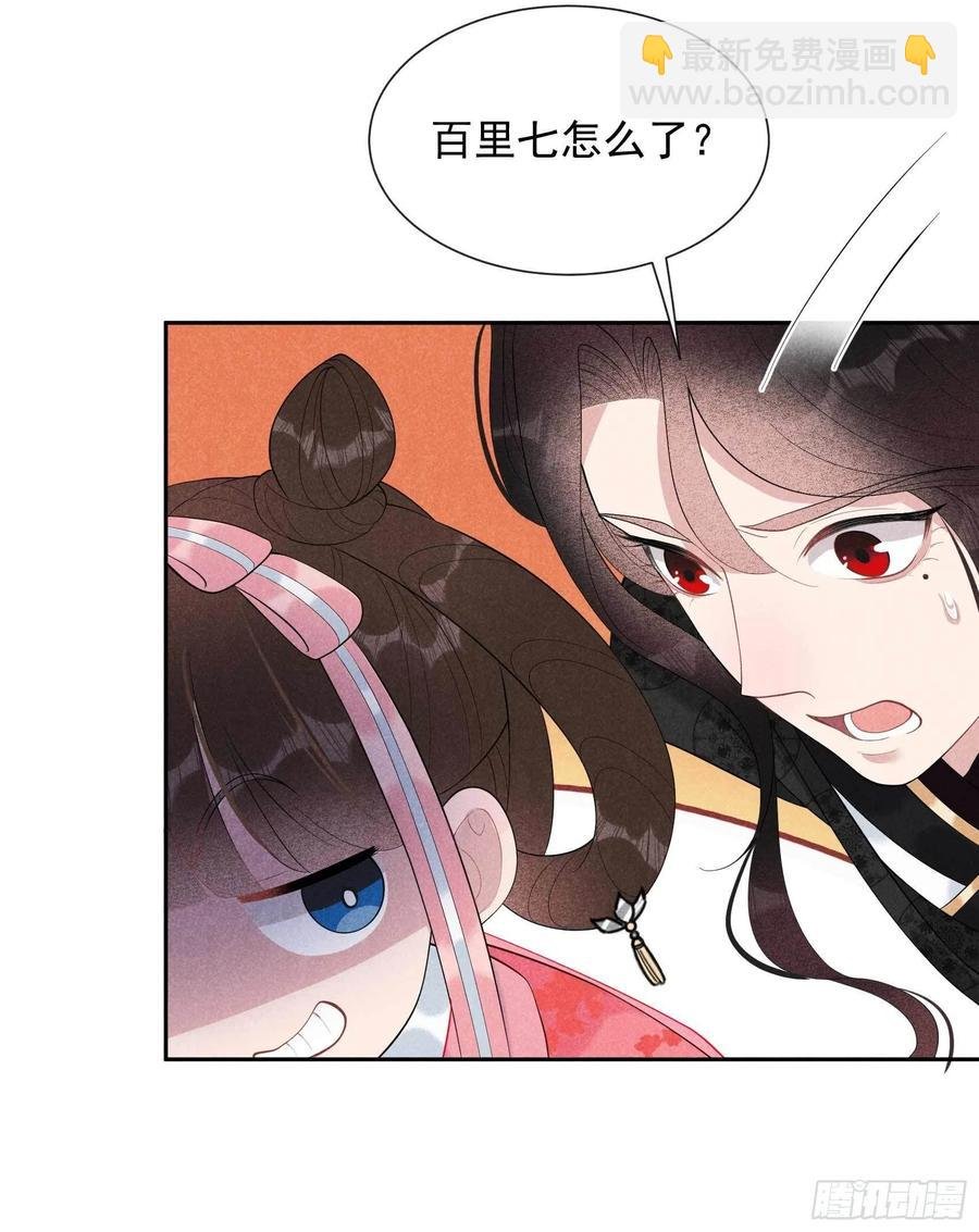 031 您的助攻半夏已上线