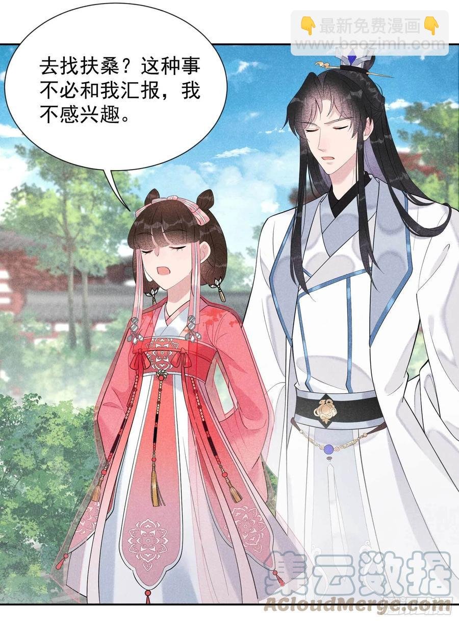 031 您的助攻半夏已上线