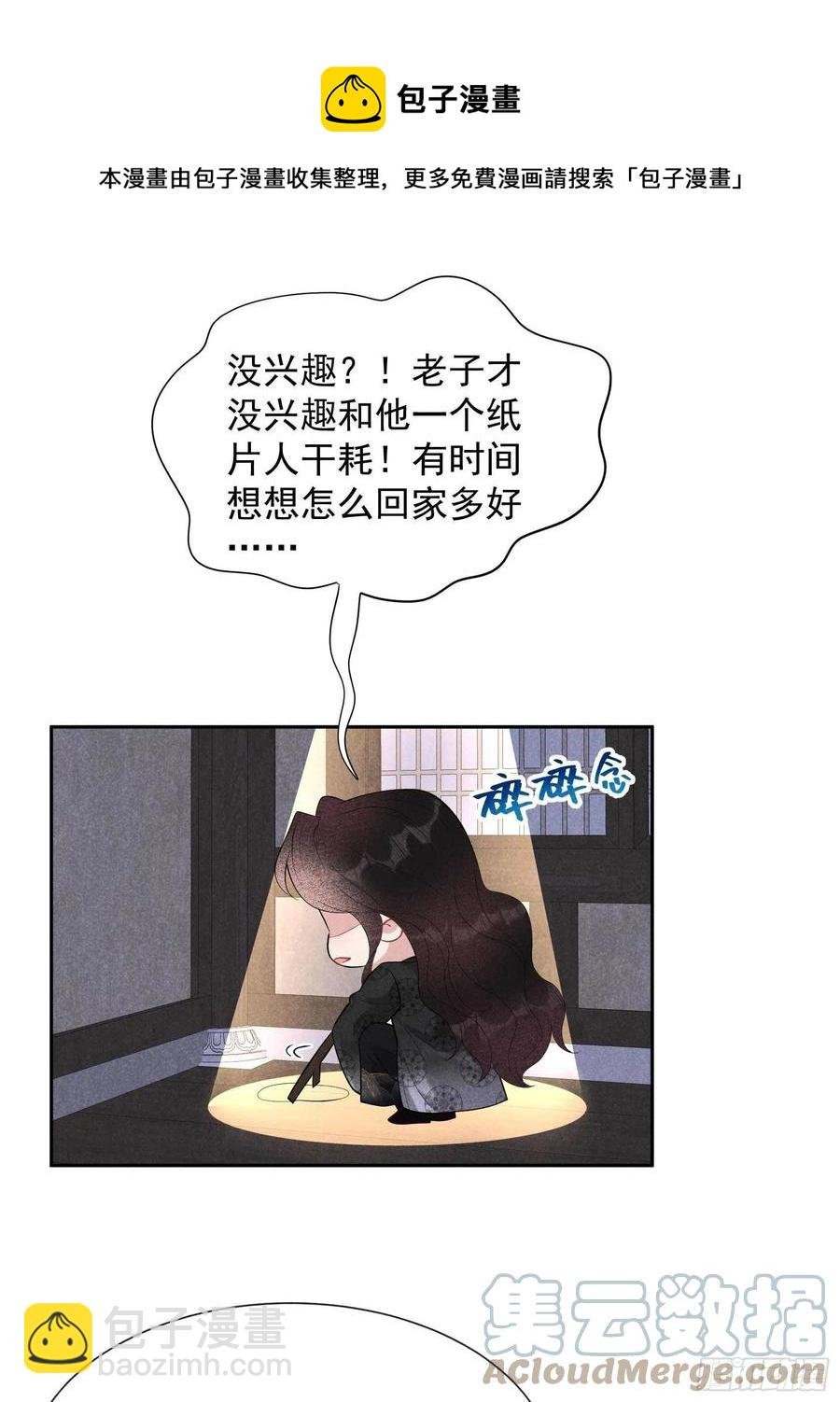 031 您的助攻半夏已上线