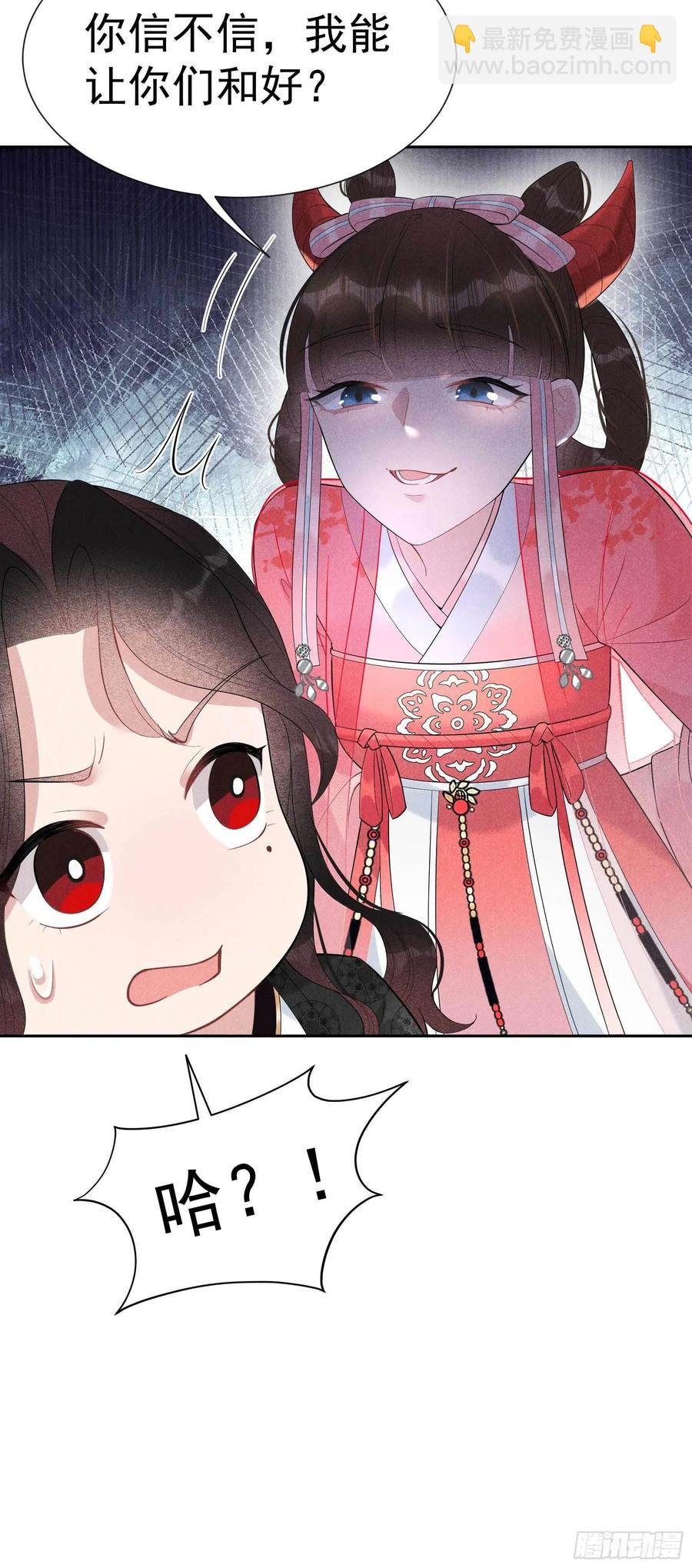 031 您的助攻半夏已上线