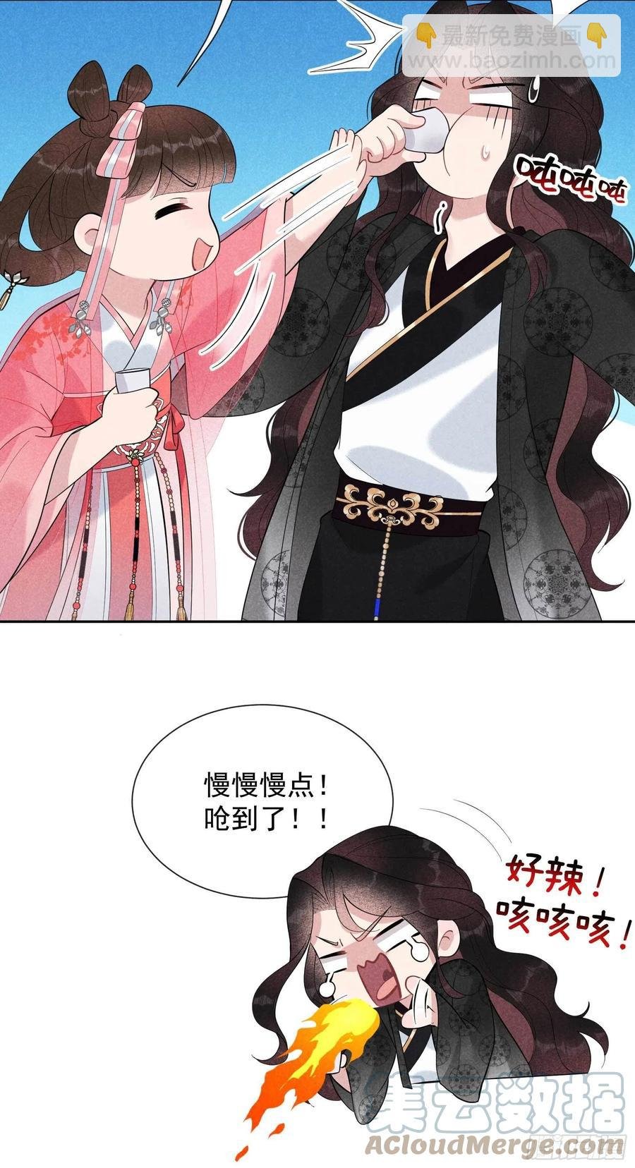032 炒、炒CP得听我的！