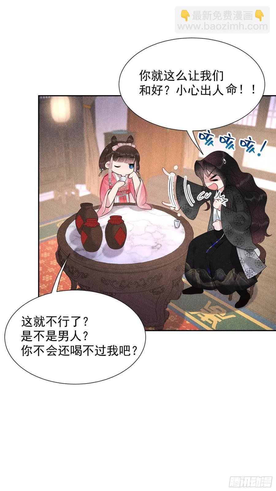 032 炒、炒CP得听我的！