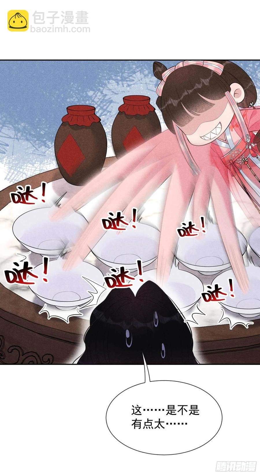 032 炒、炒CP得听我的！