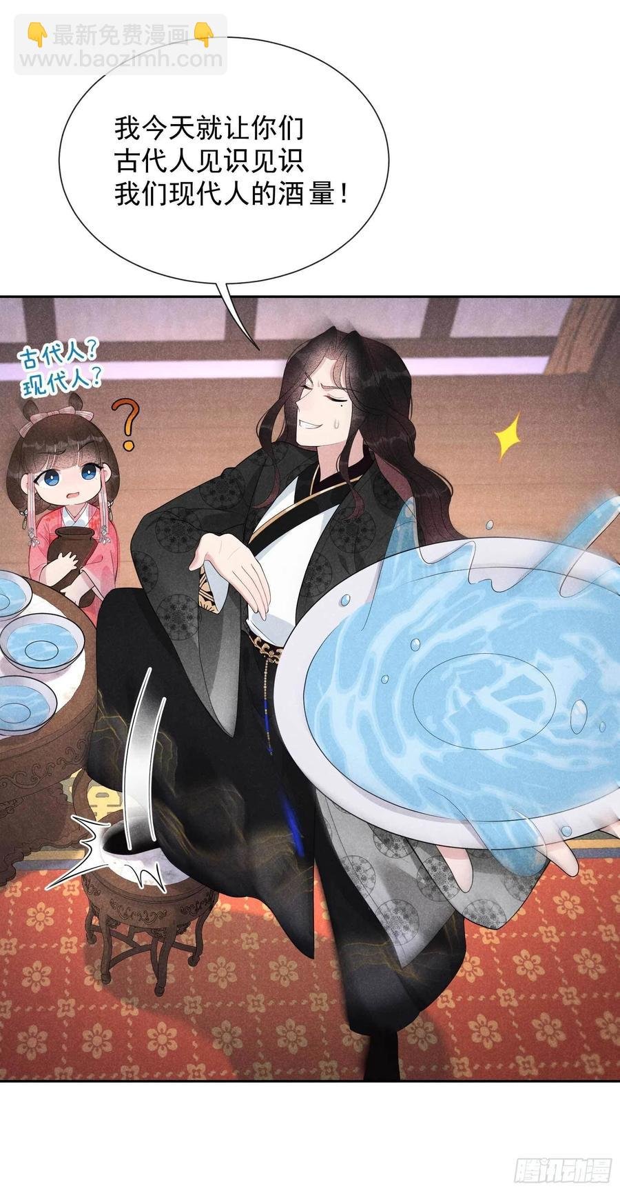 032 炒、炒CP得听我的！