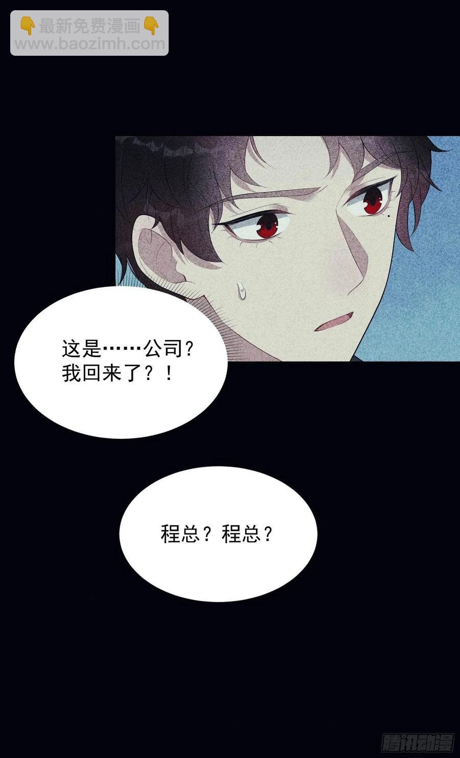 032 炒、炒CP得听我的！