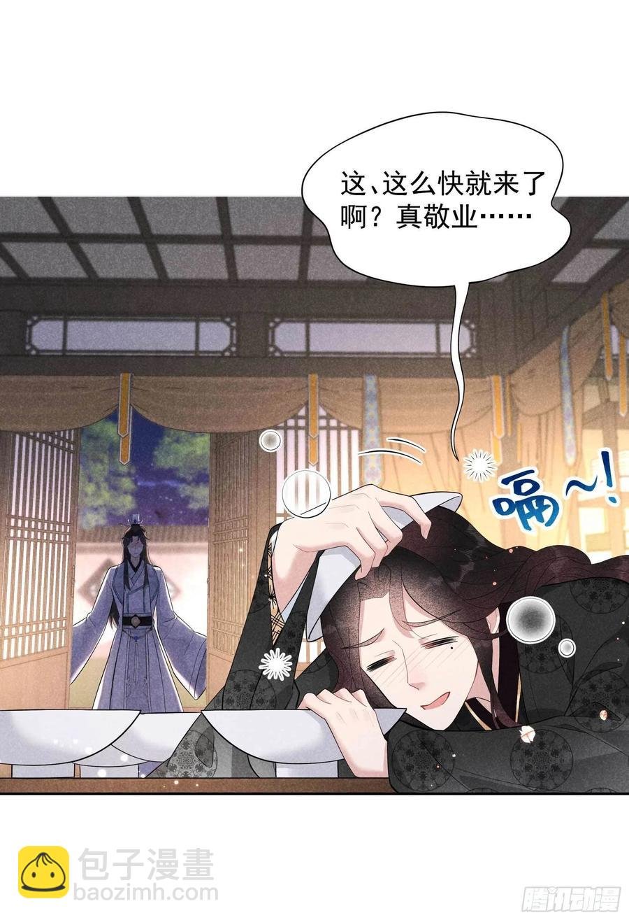 032 炒、炒CP得听我的！
