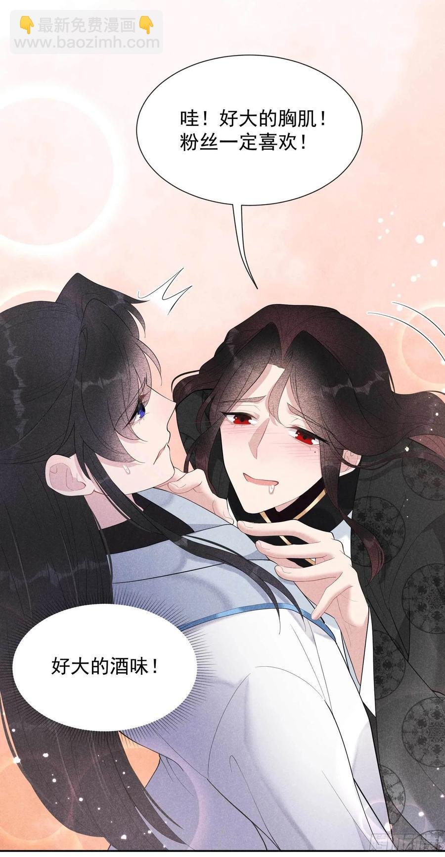 032 炒、炒CP得听我的！