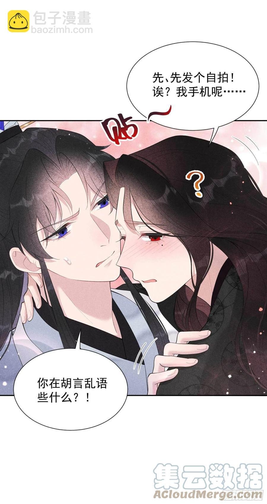 032 炒、炒CP得听我的！