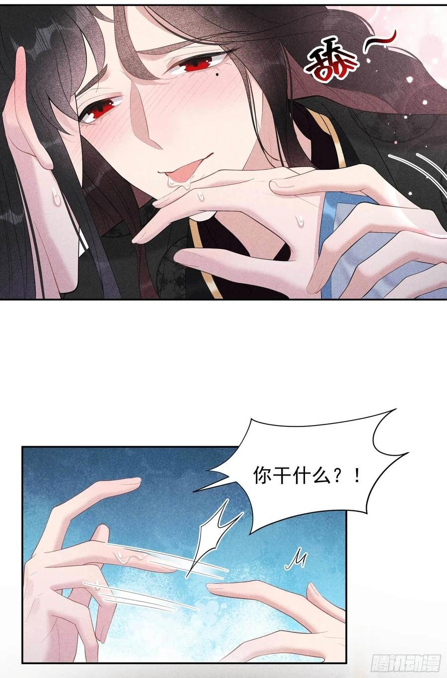 032 炒、炒CP得听我的！