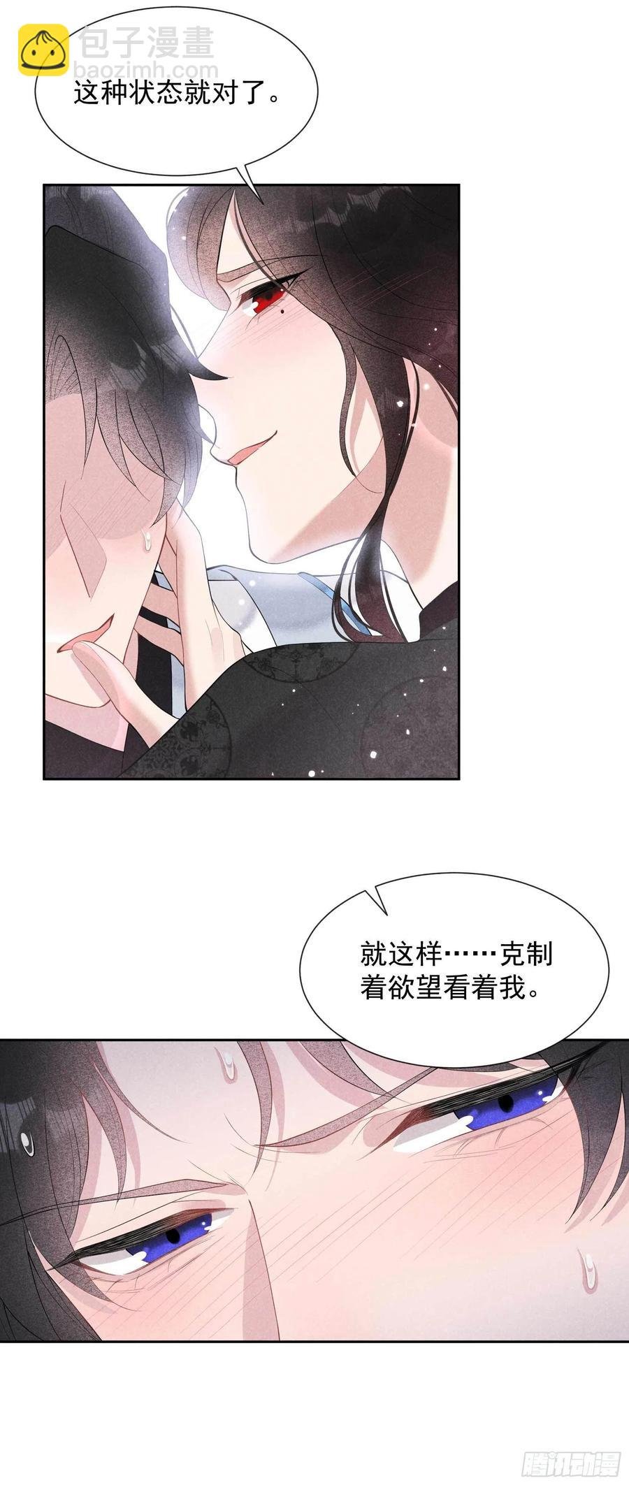 032 炒、炒CP得听我的！