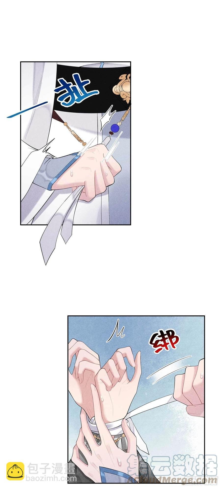 032 炒、炒CP得听我的！