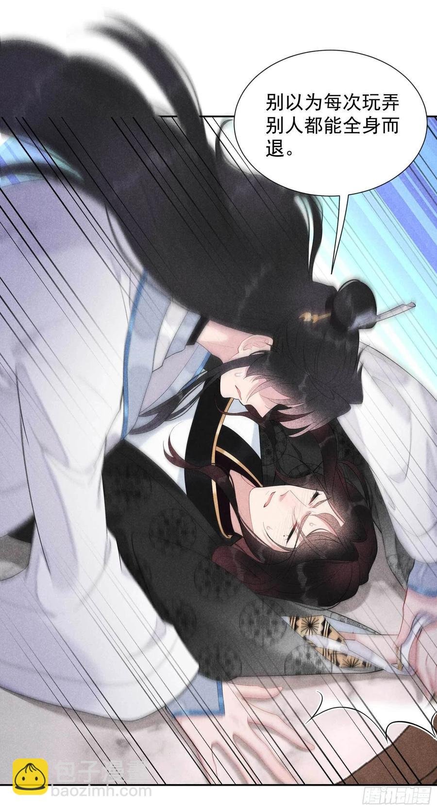032 炒、炒CP得听我的！