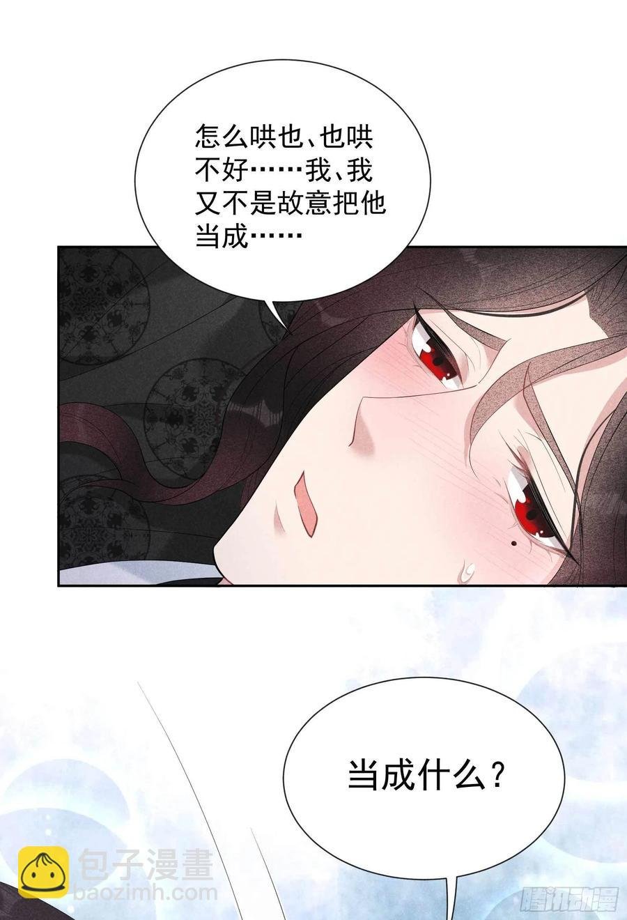 032 炒、炒CP得听我的！