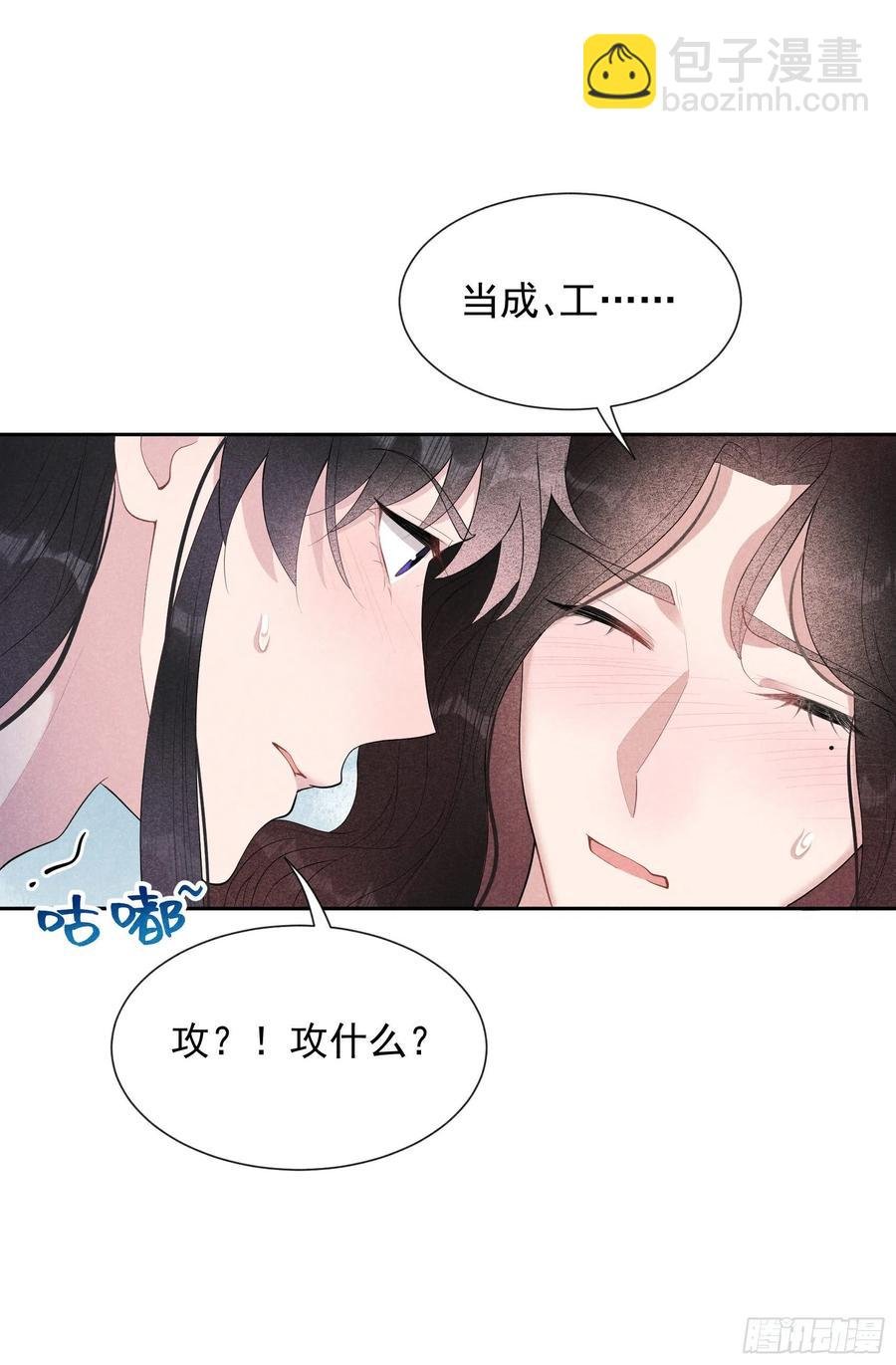 033 大兄弟，再见了！