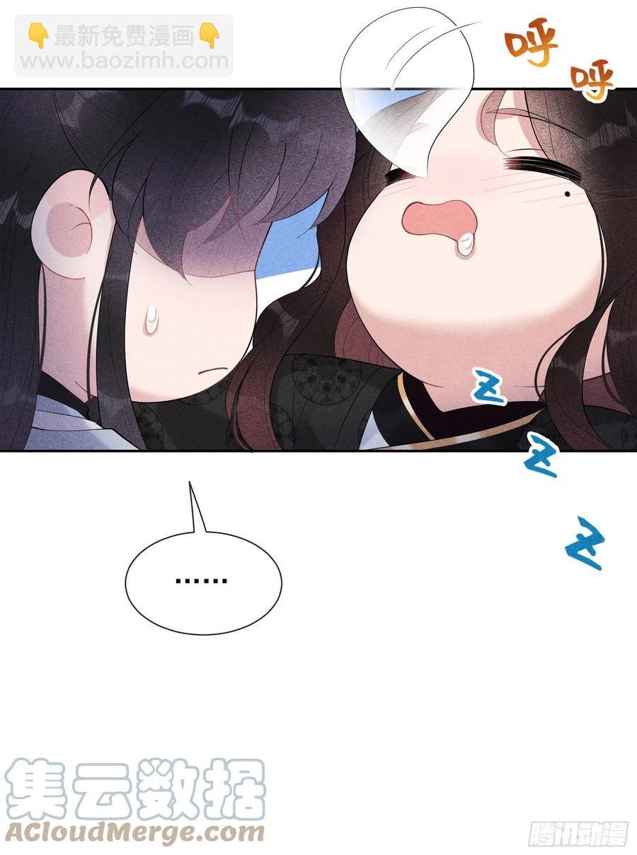 033 大兄弟，再见了！
