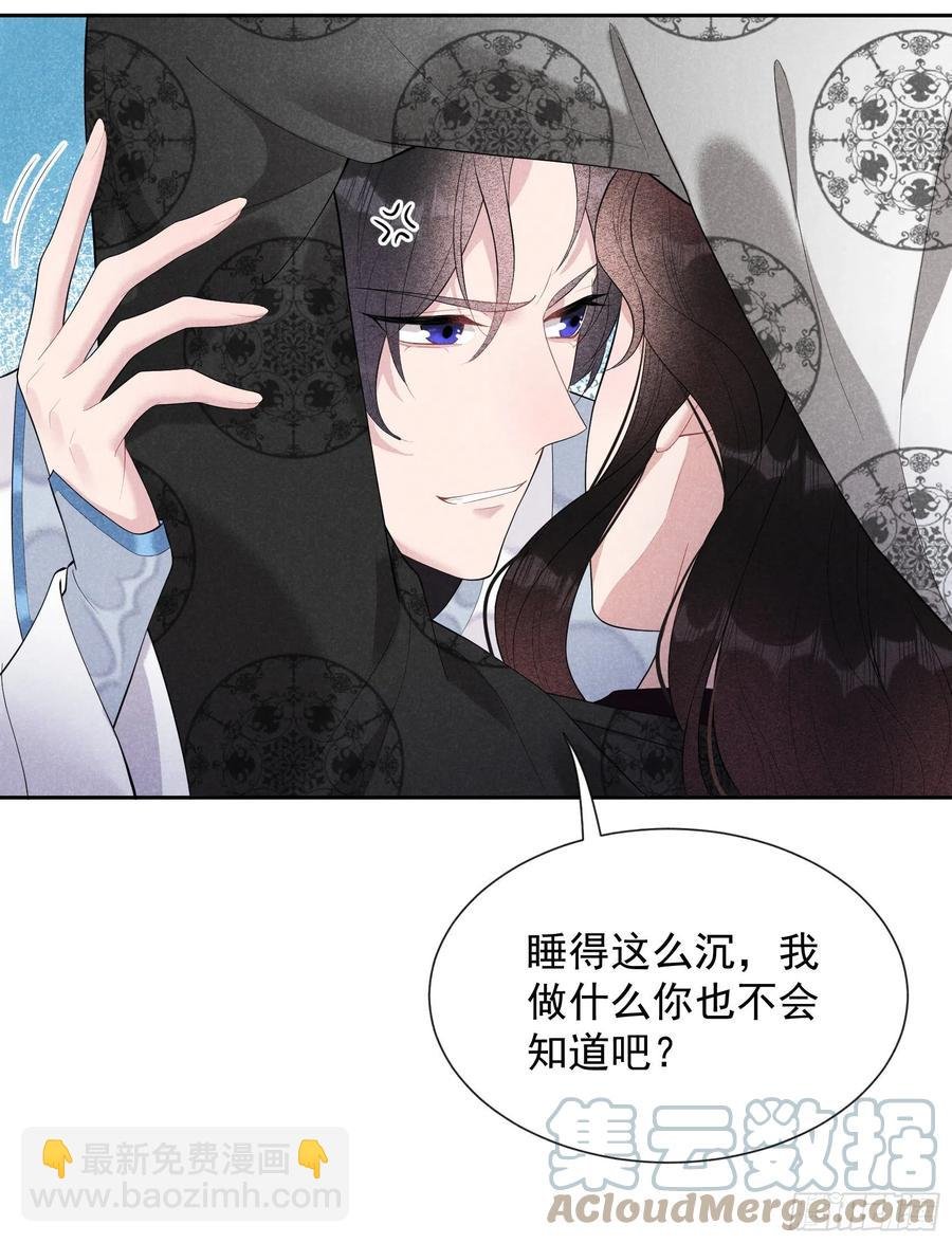 033 大兄弟，再见了！