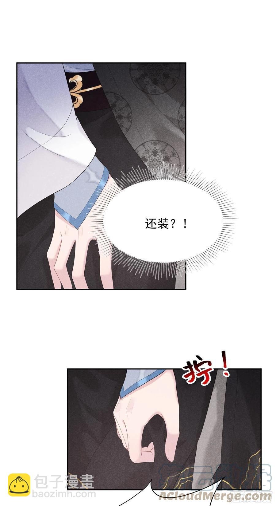 033 大兄弟，再见了！