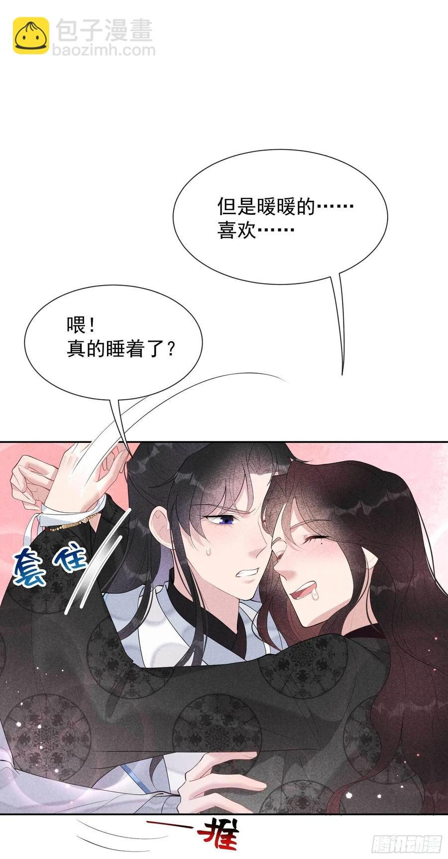 033 大兄弟，再见了！