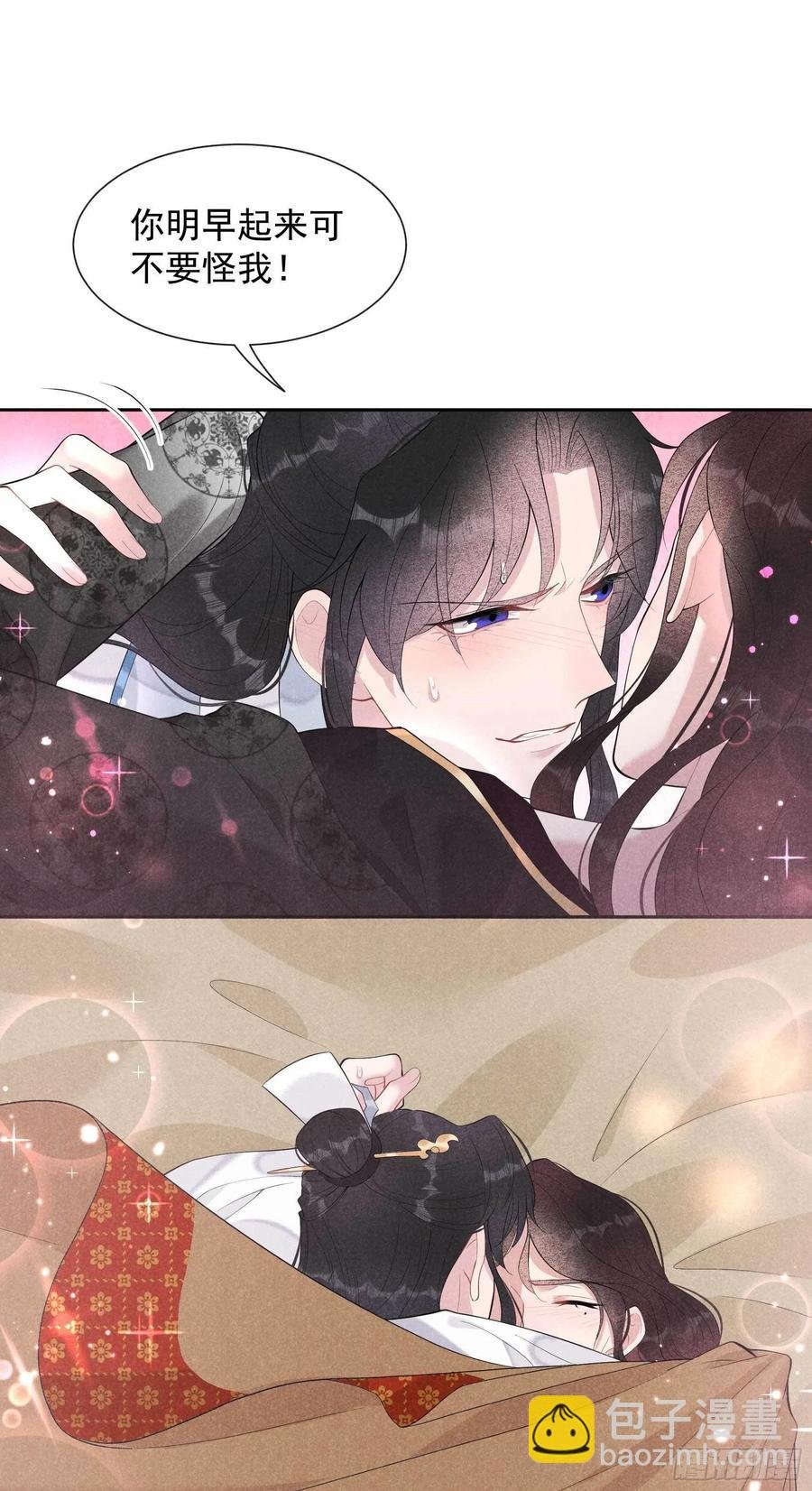 033 大兄弟，再见了！