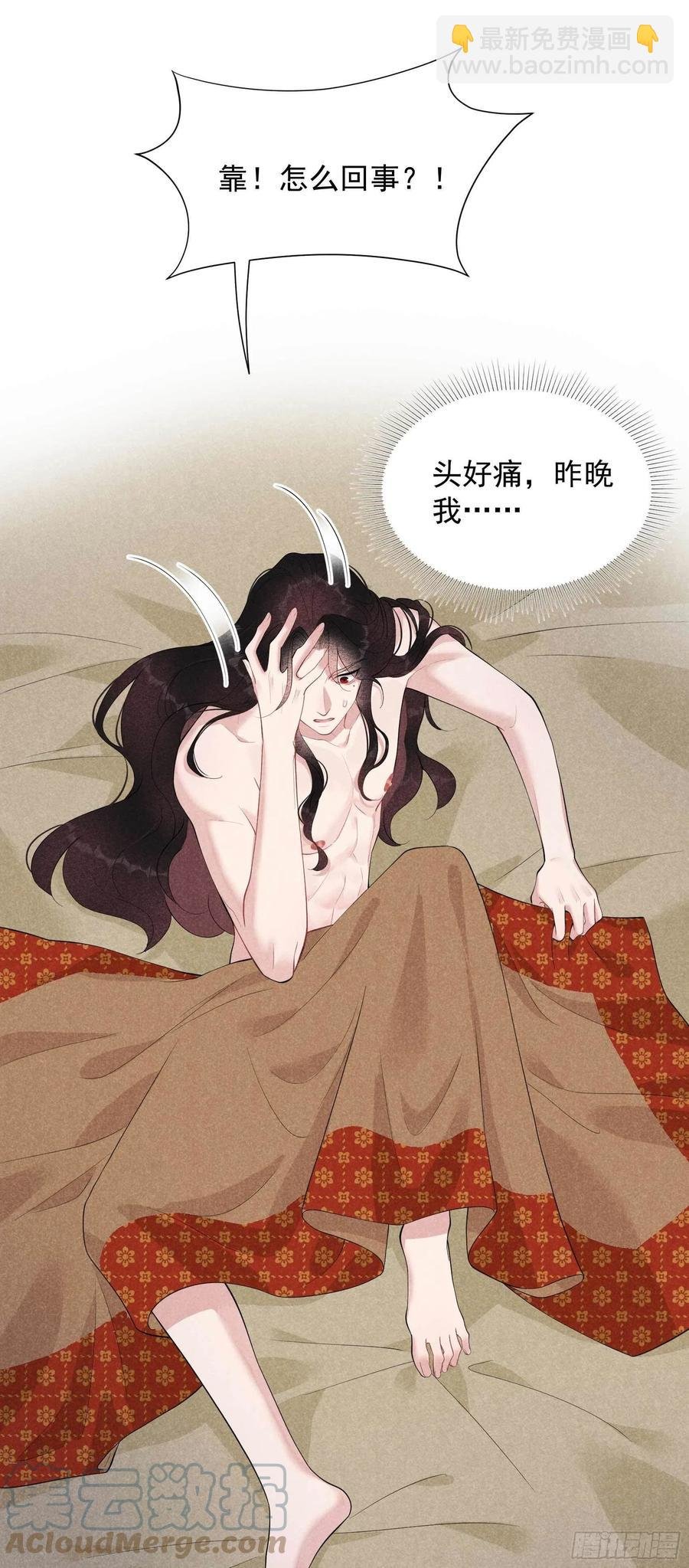 033 大兄弟，再见了！
