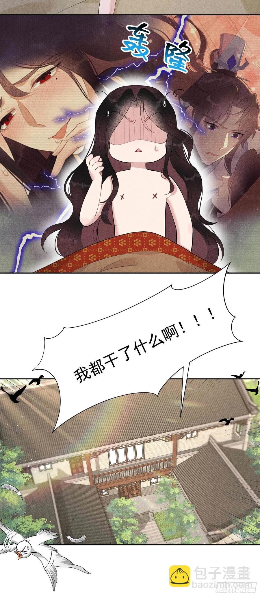 033 大兄弟，再见了！