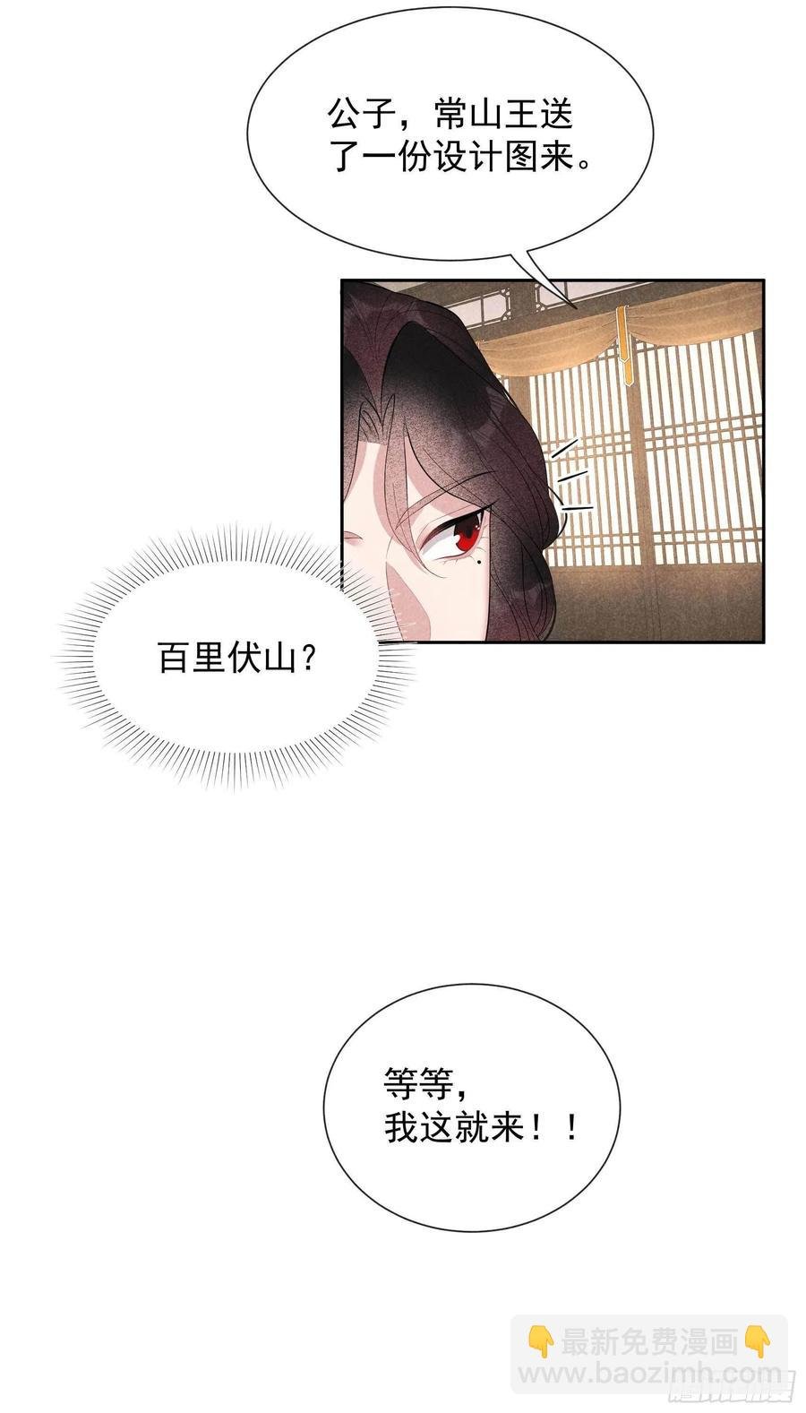 033 大兄弟，再见了！