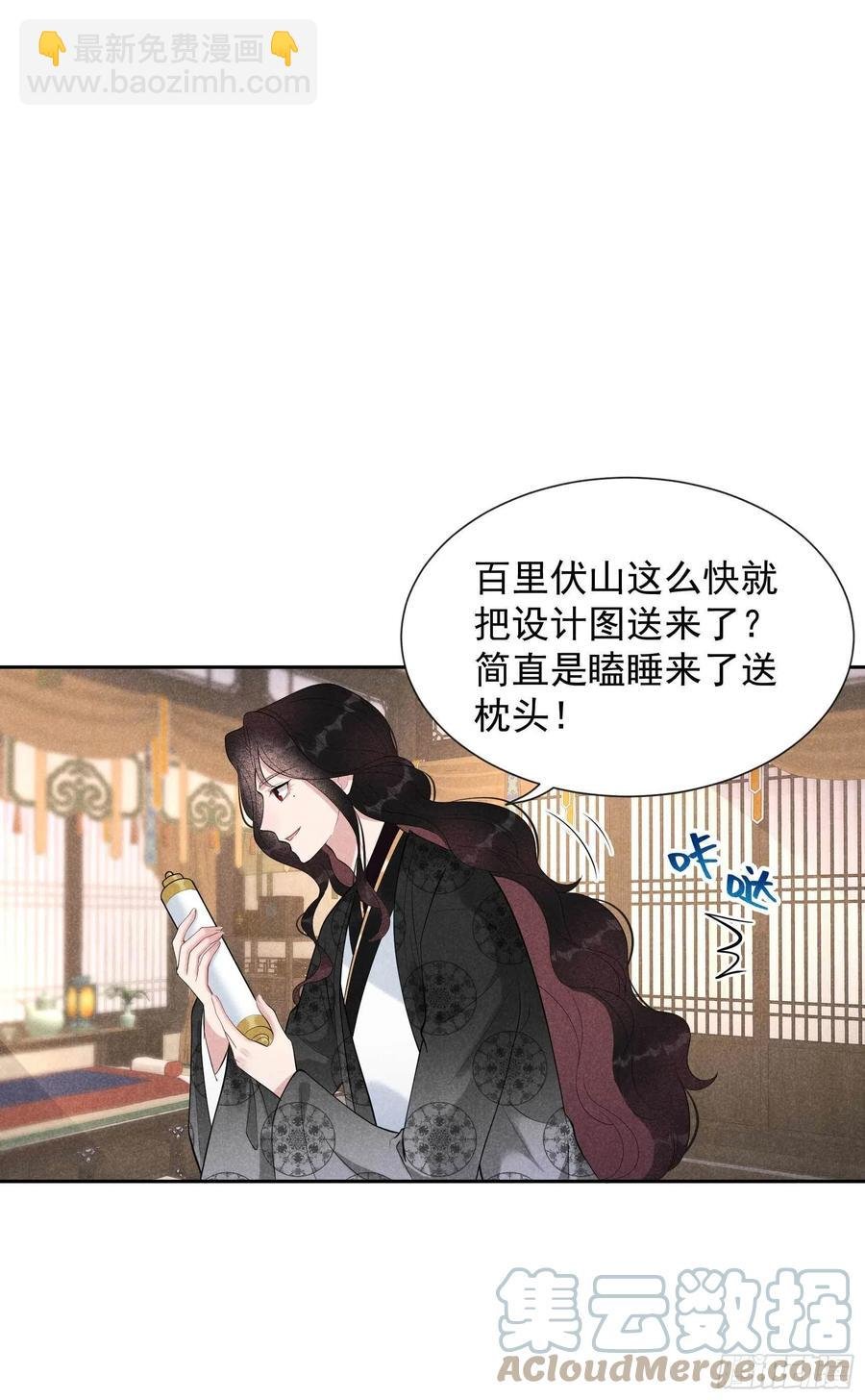 033 大兄弟，再见了！
