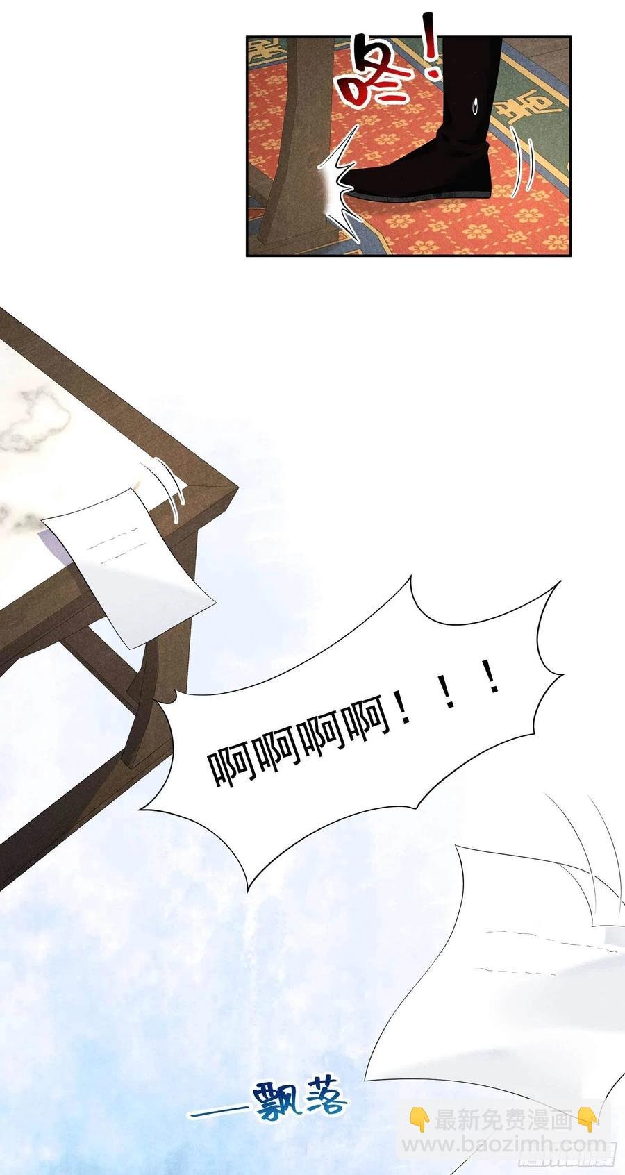 033 大兄弟，再见了！