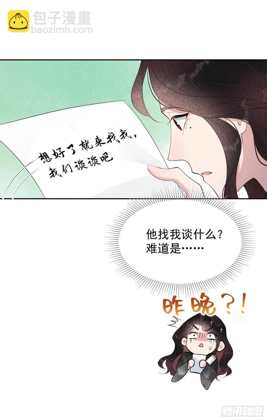 033 大兄弟，再见了！