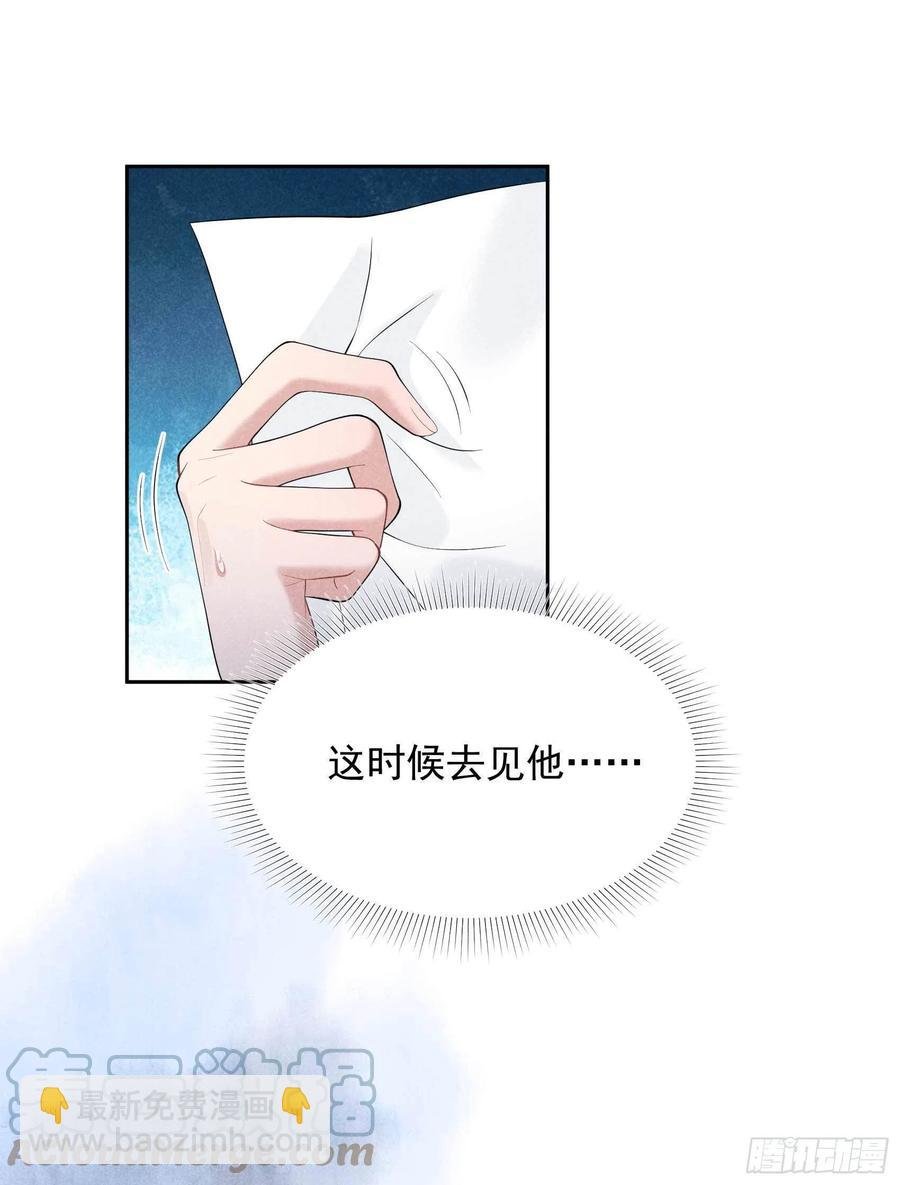 033 大兄弟，再见了！