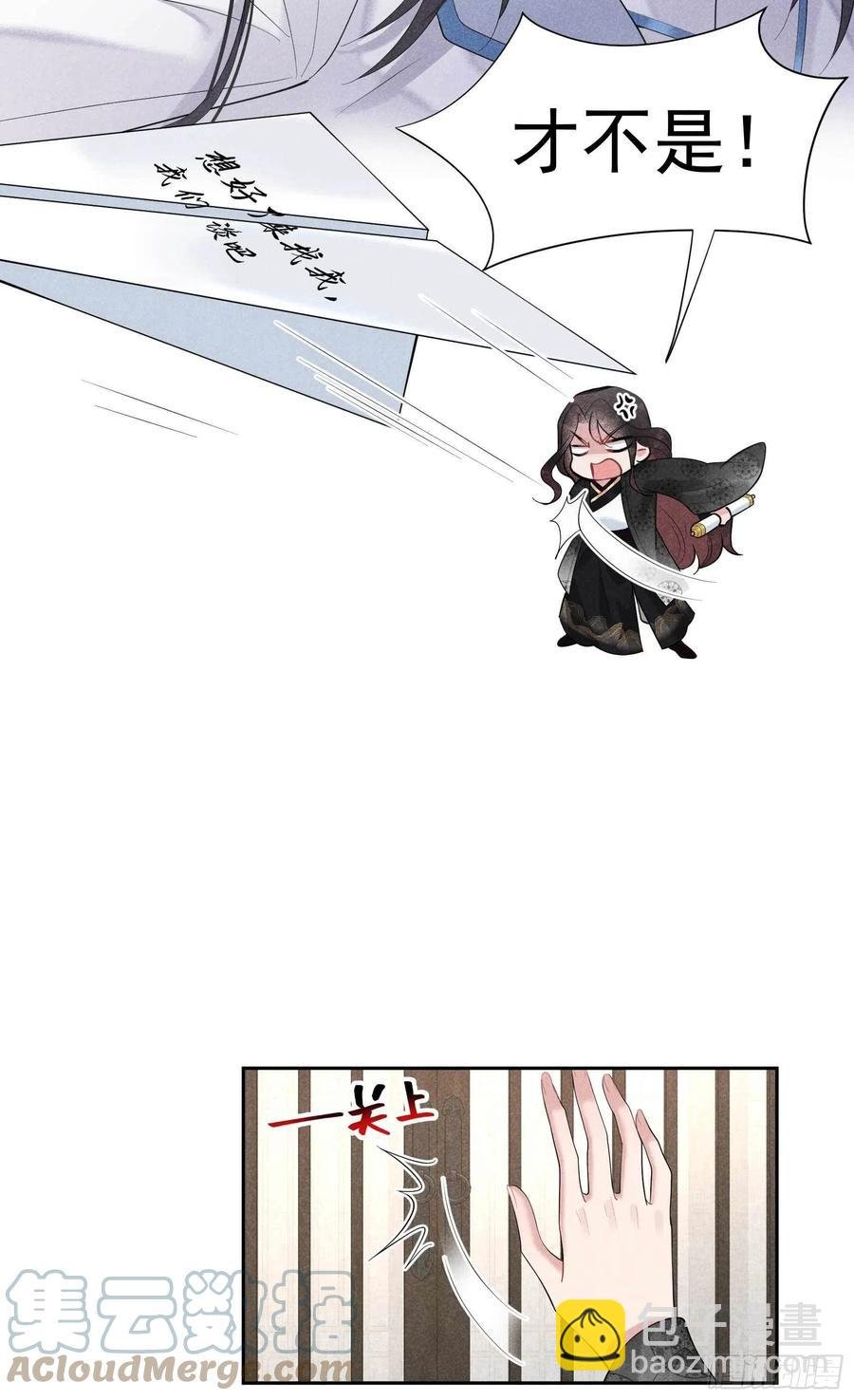 033 大兄弟，再见了！